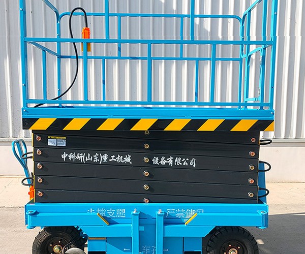 殷都自行走升降机